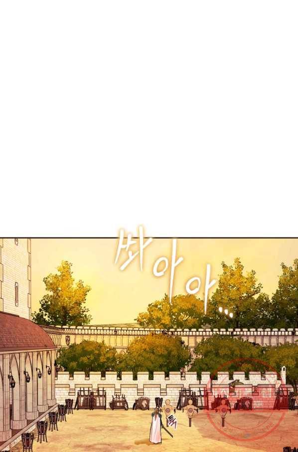 공녀님은 이상형과 결혼하기 싫어요 29화 2