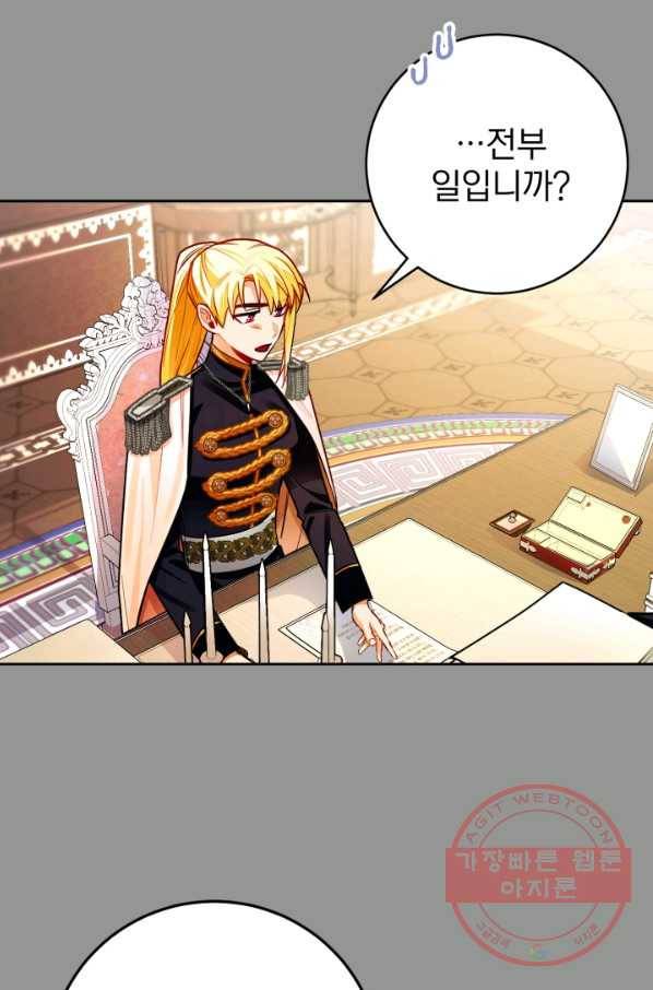 공녀님은 이상형과 결혼하기 싫어요 29화 15