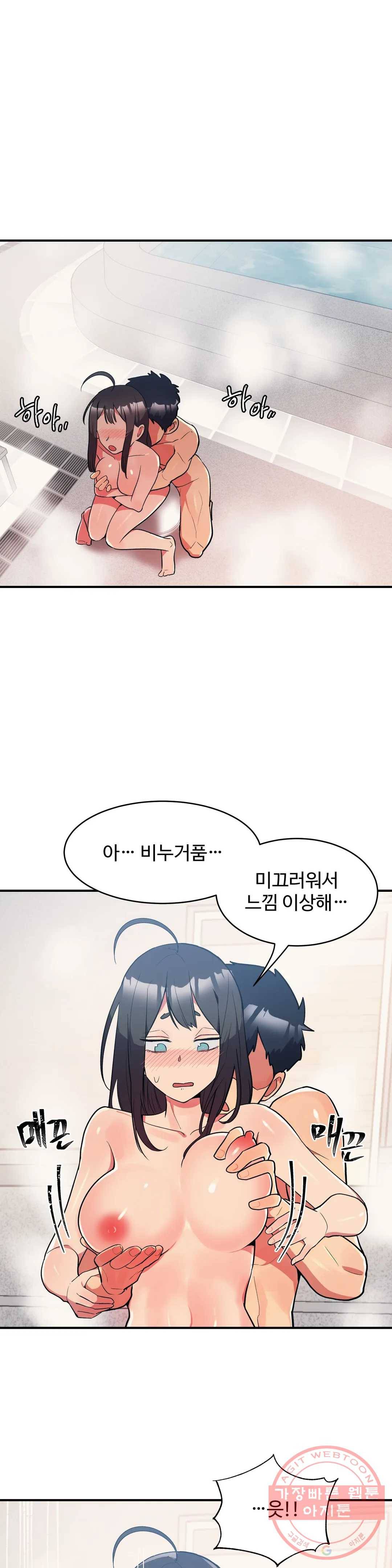 그녀의 별명은 14화 인어4 1