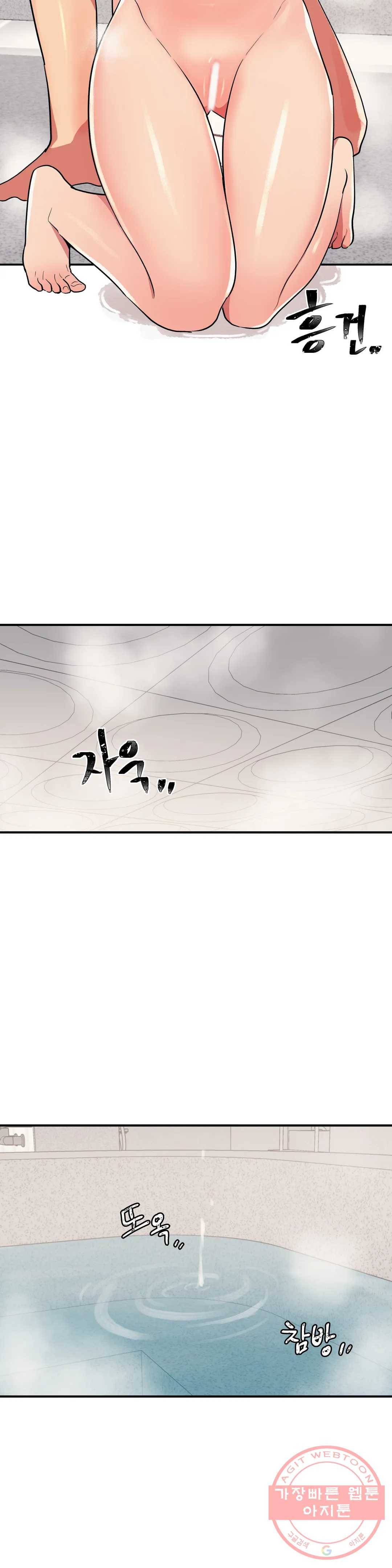 그녀의 별명은 14화 인어4 5