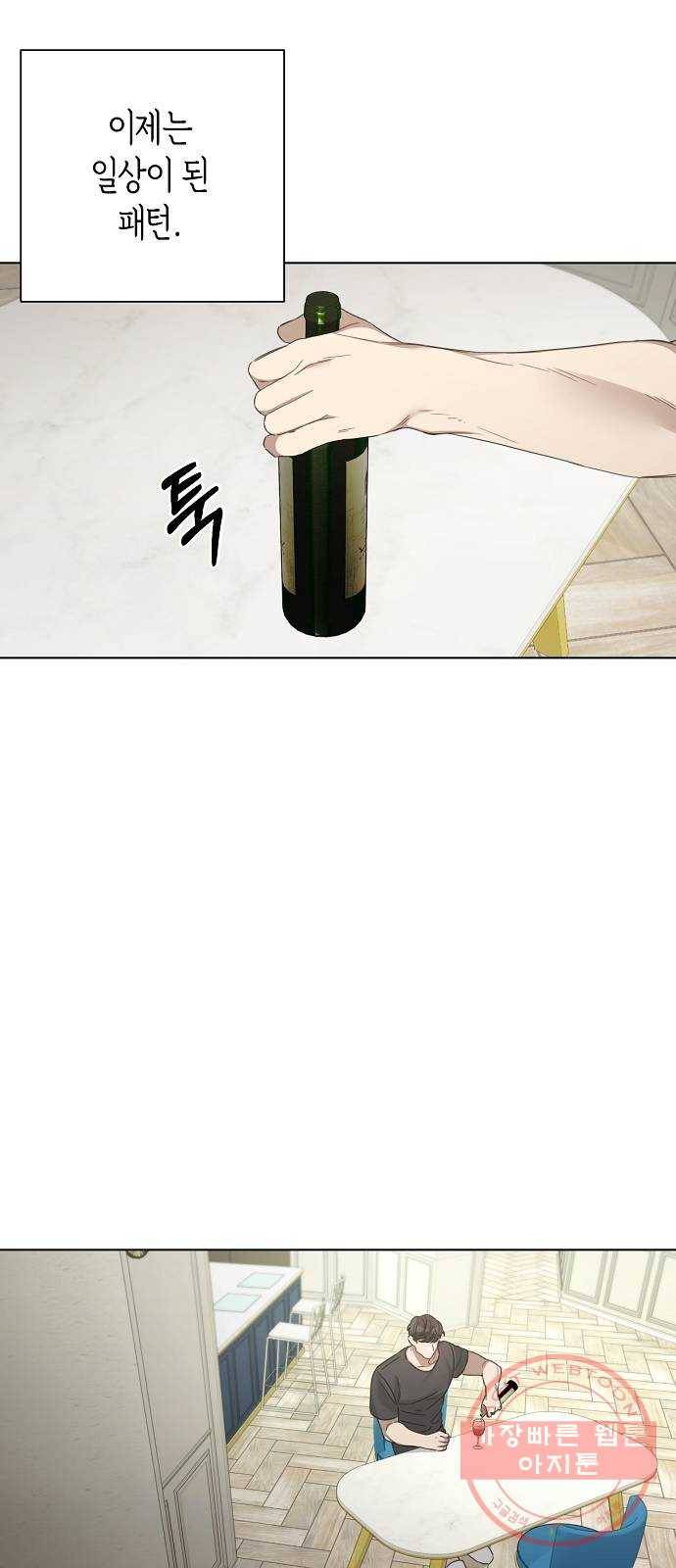 THE 런웨이 30화 6