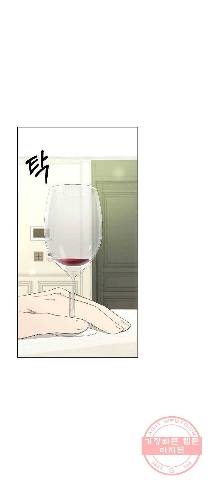 THE 런웨이 30화 8