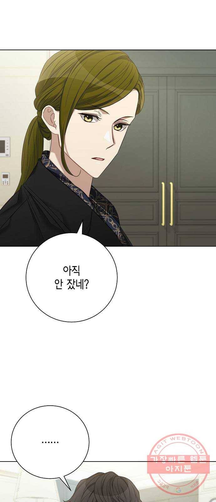 THE 런웨이 30화 10