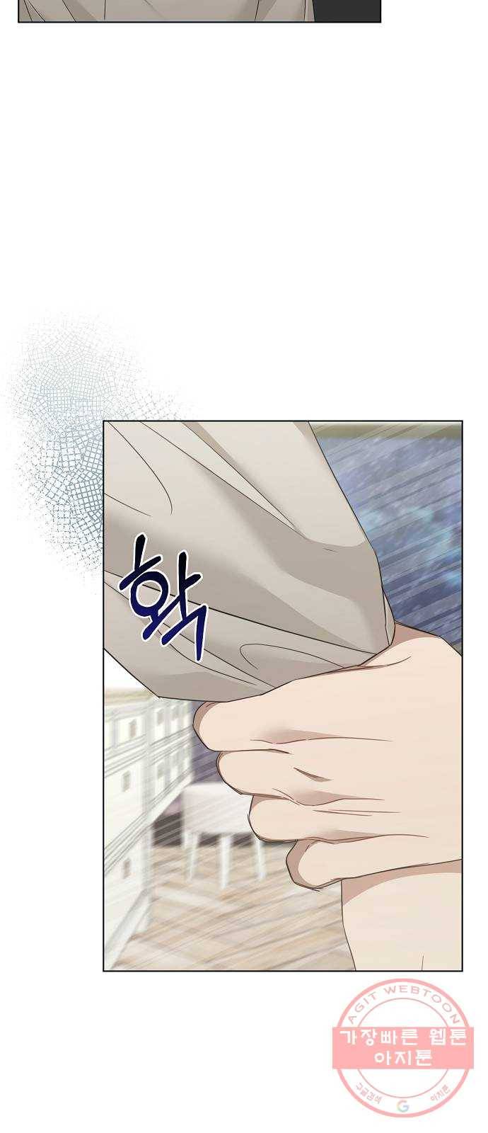 THE 런웨이 30화 13