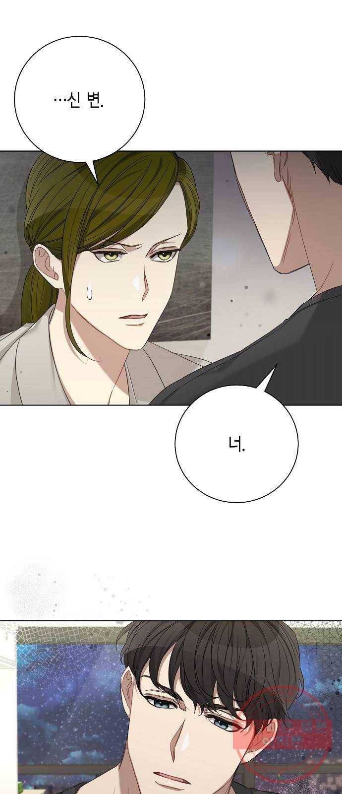 THE 런웨이 30화 15