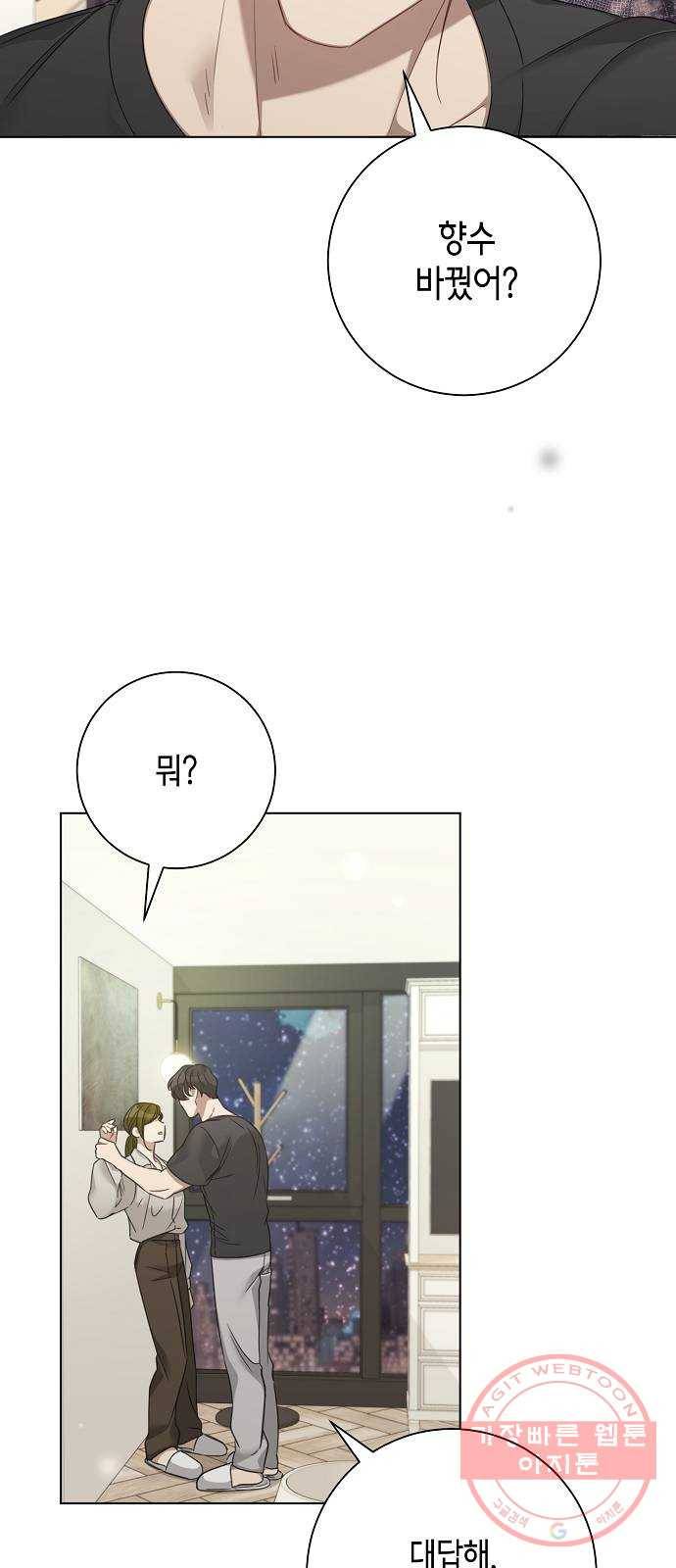 THE 런웨이 30화 16