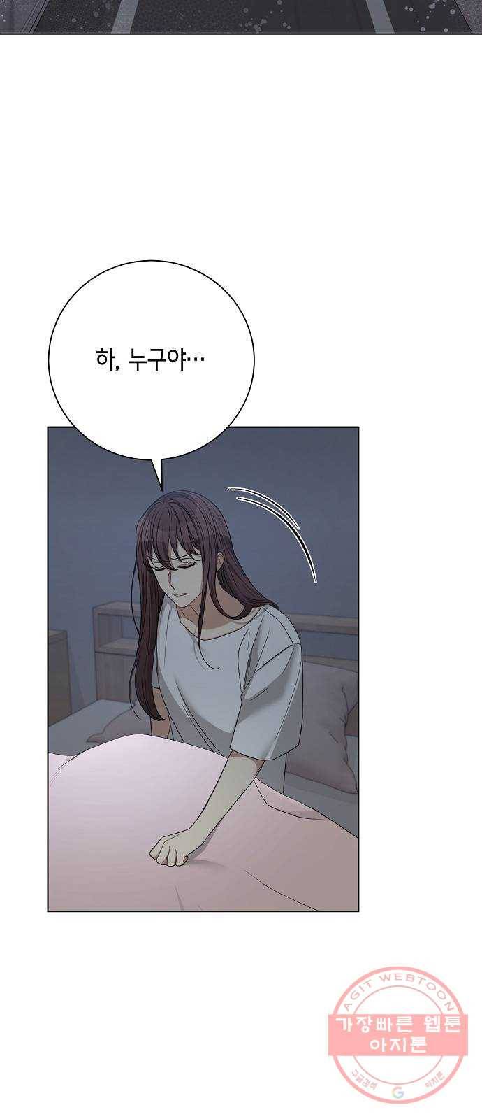 THE 런웨이 30화 24