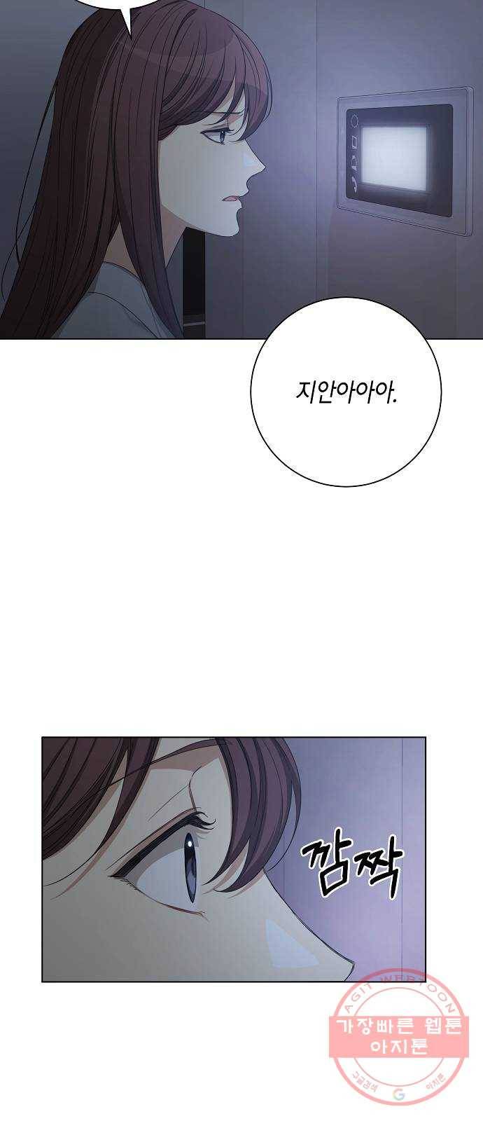 THE 런웨이 30화 26