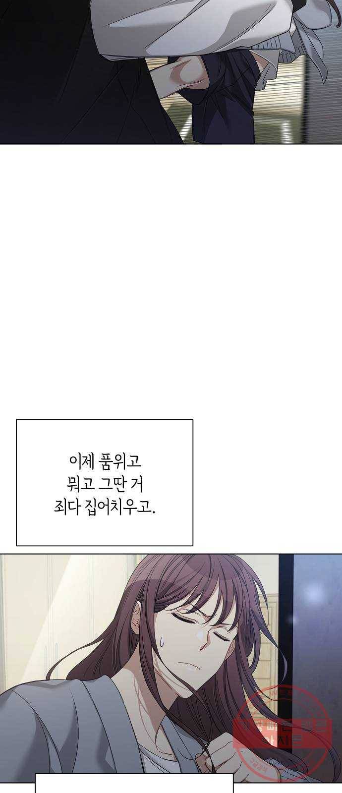 THE 런웨이 30화 30