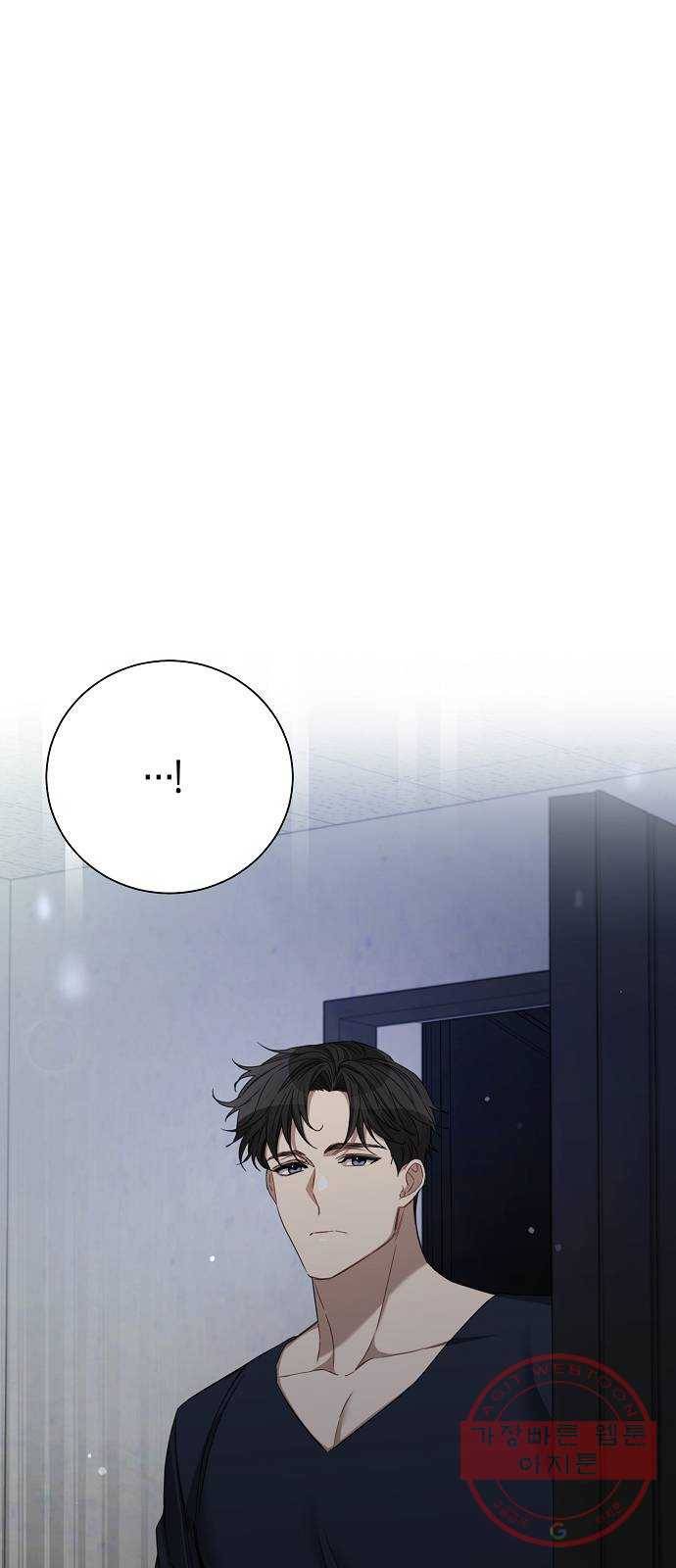 THE 런웨이 30화 35