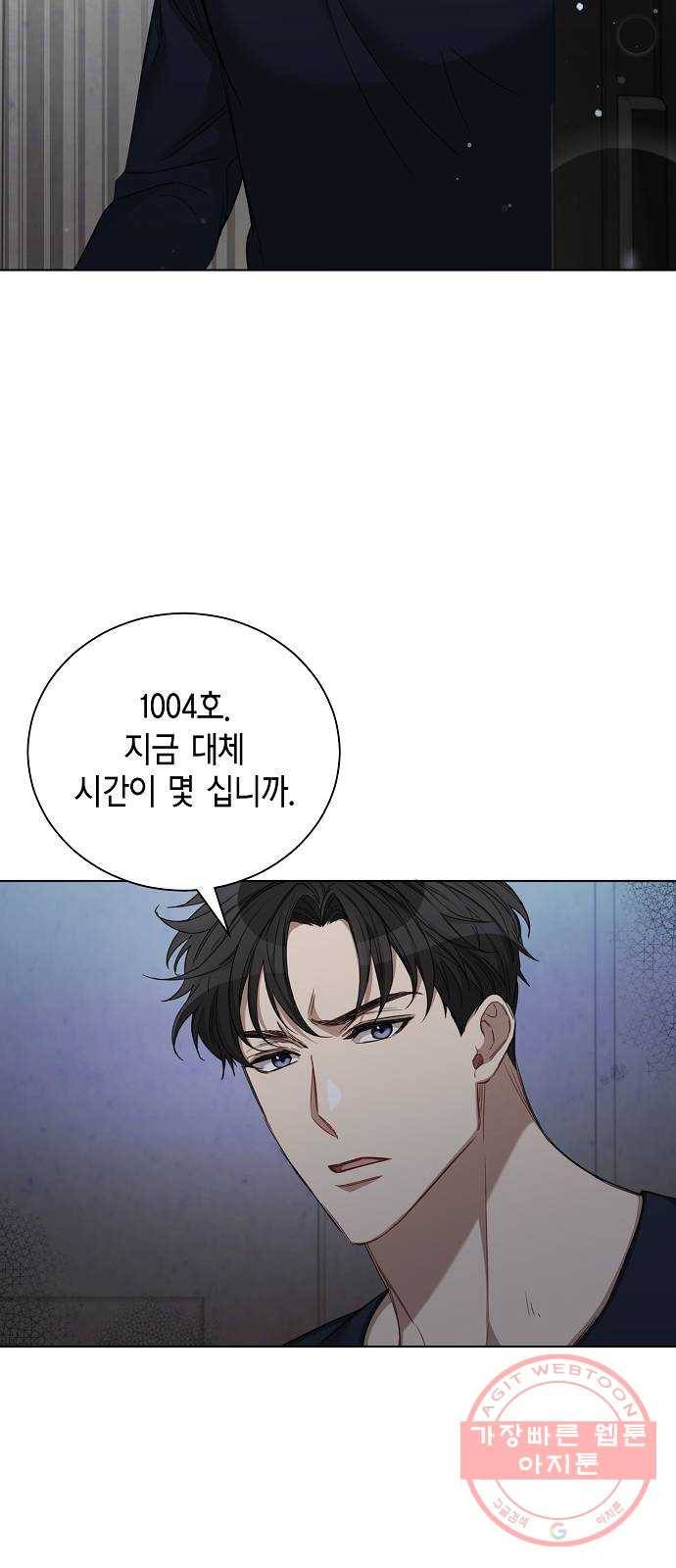 THE 런웨이 30화 36