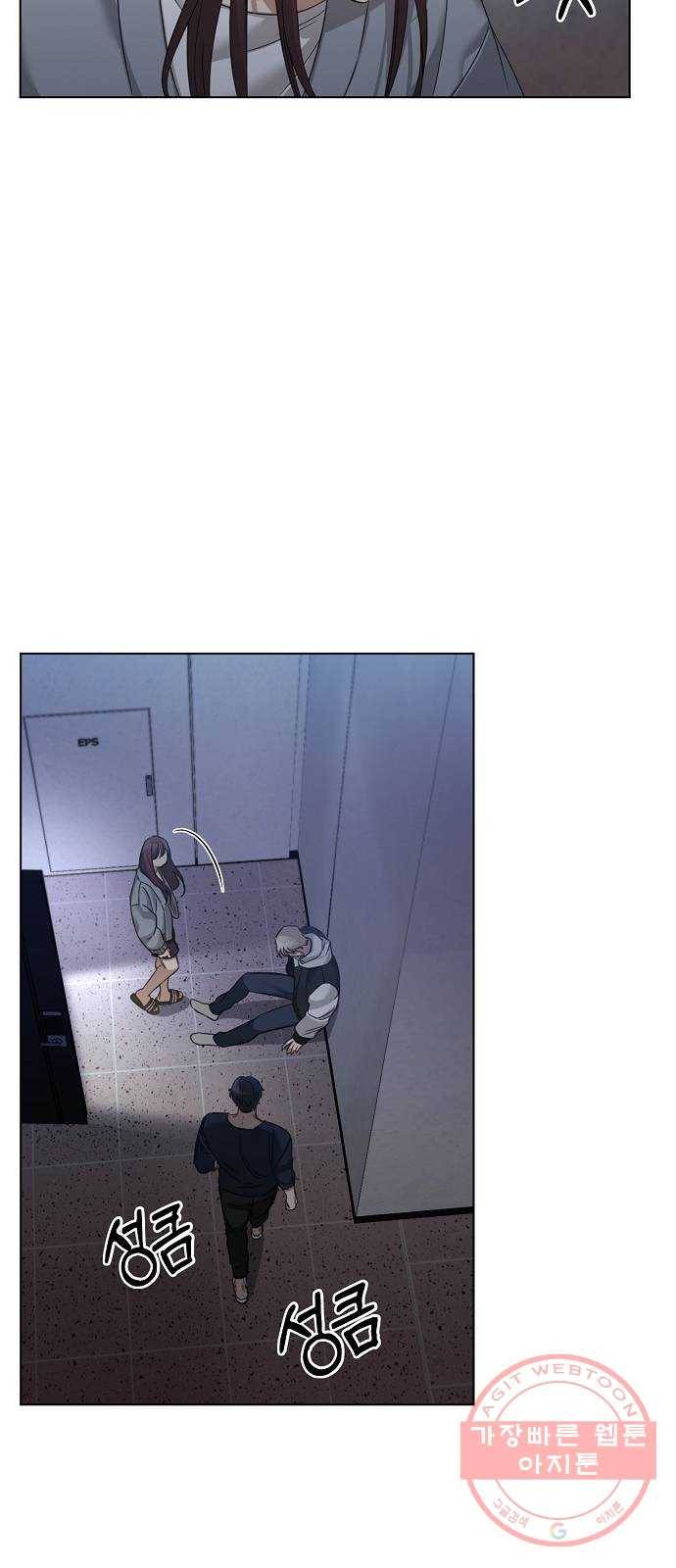 THE 런웨이 30화 39