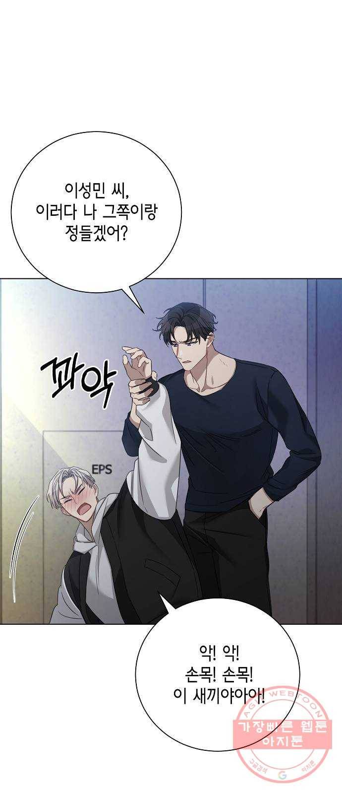 THE 런웨이 30화 40