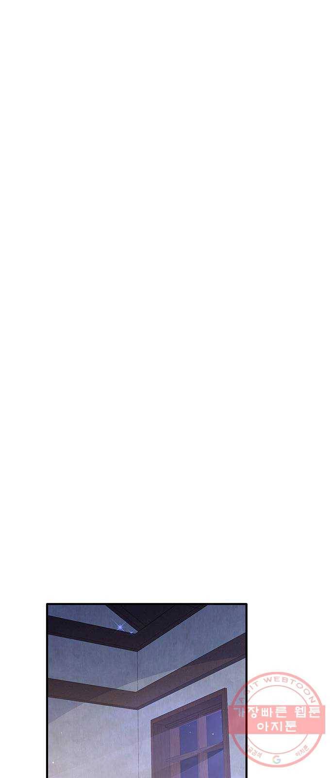 돌아온 여기사 46화 10