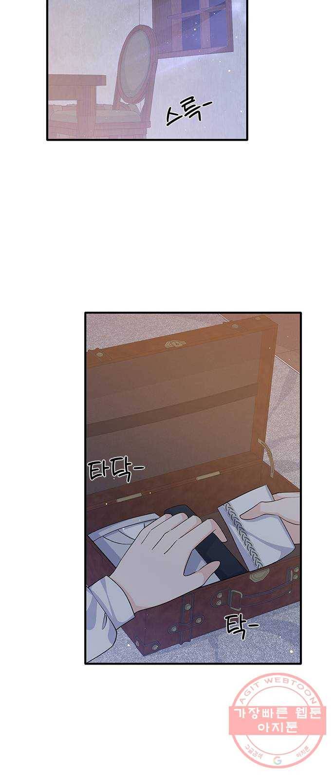 돌아온 여기사 46화 11