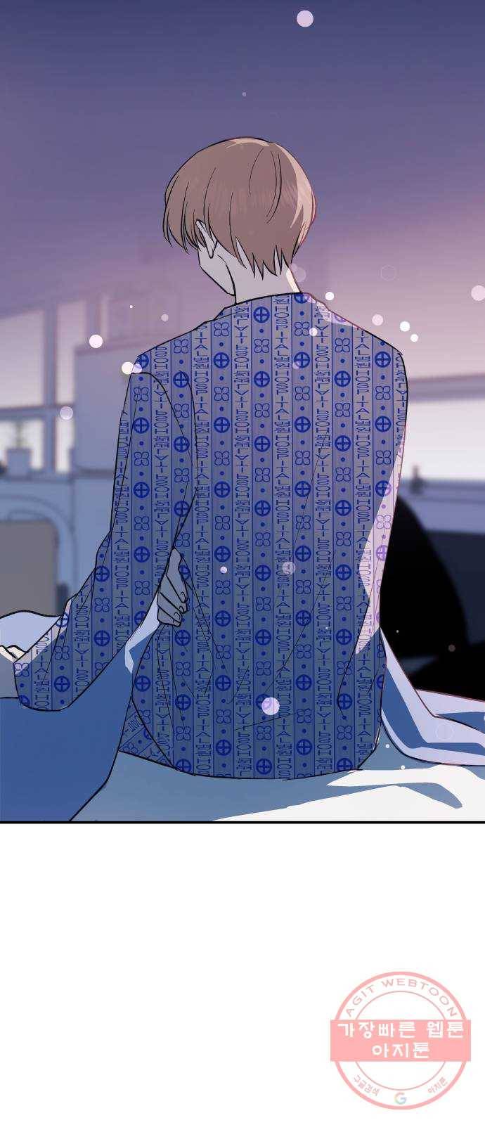 멸망X초이스 46화 6