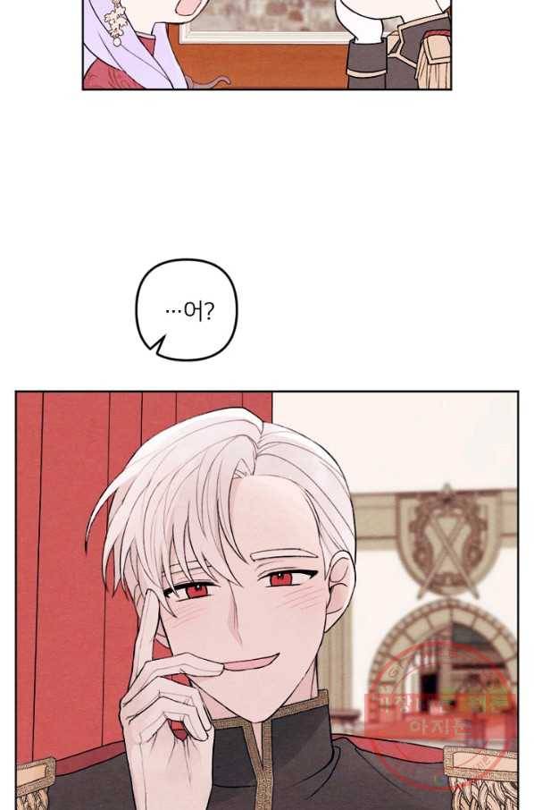 남이 된 남동생이 남편이 되려 한다 18화 3