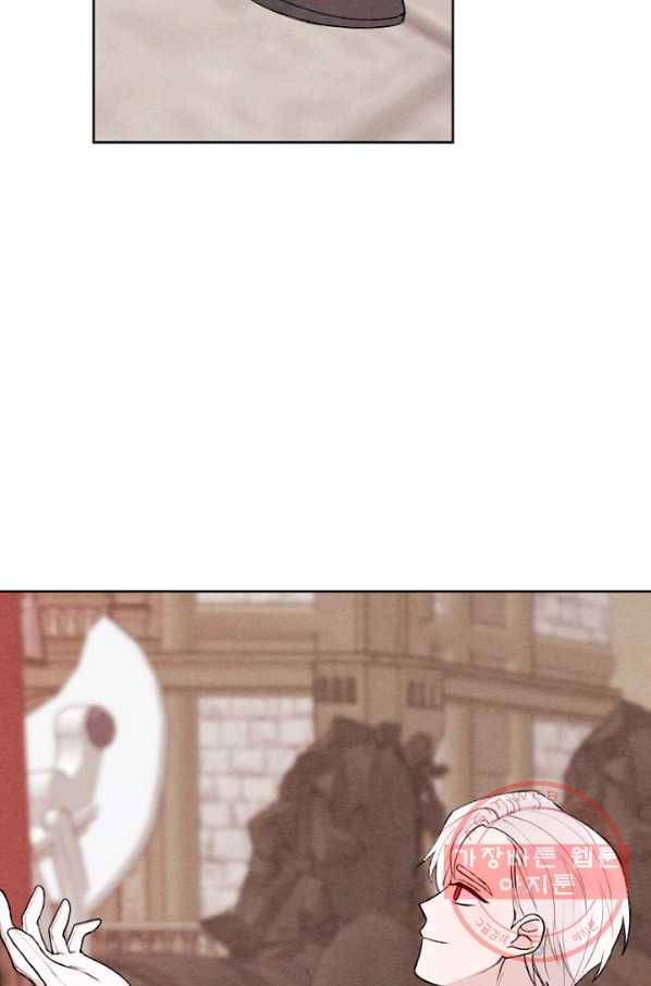남이 된 남동생이 남편이 되려 한다 18화 7