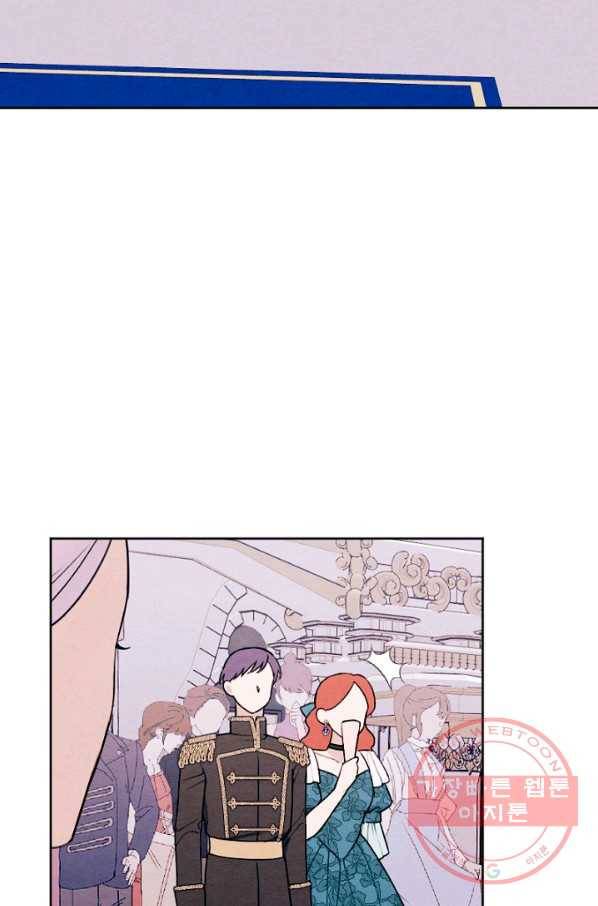 남이 된 남동생이 남편이 되려 한다 18화 15