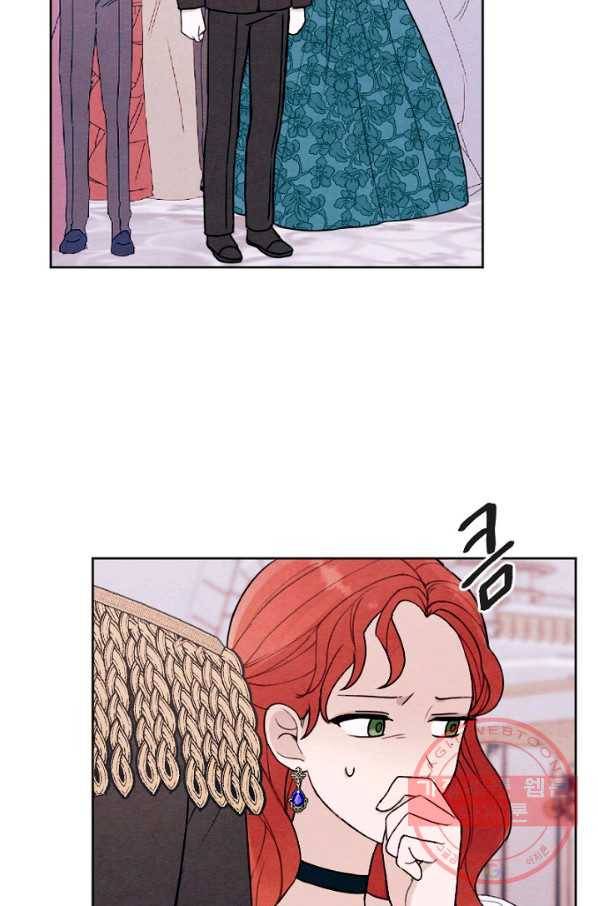 남이 된 남동생이 남편이 되려 한다 18화 16