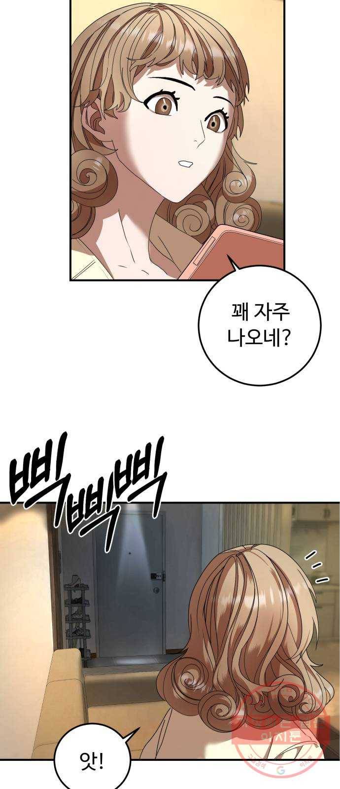 온에어 21화 29