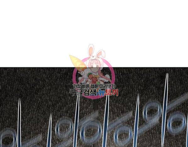 더 복서 외전 악연(9) 1