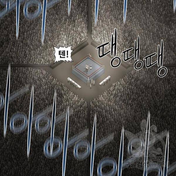 더 복서 외전 악연(9) 2