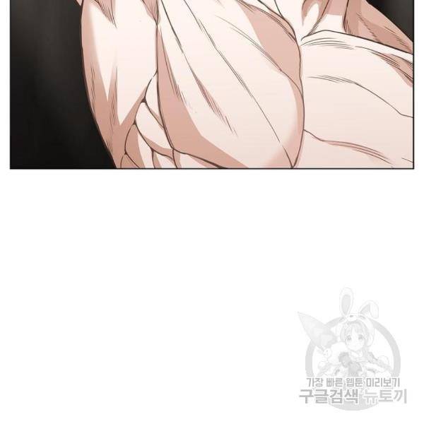 더 복서 외전 악연(9) 5
