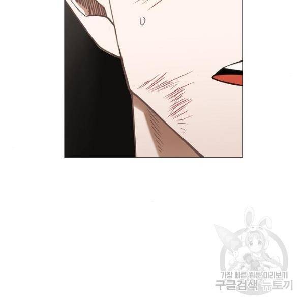 더 복서 외전 악연(9) 7