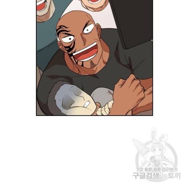 더 복서 외전 악연(9) 11
