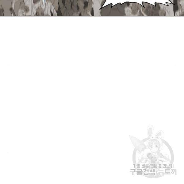 더 복서 외전 악연(9) 17