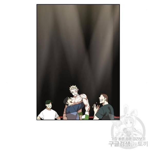 더 복서 외전 악연(9) 18