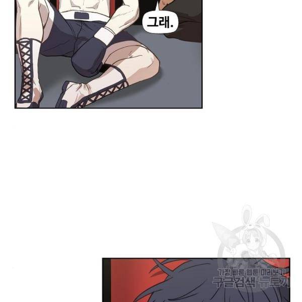 더 복서 외전 악연(9) 20