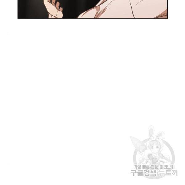 더 복서 외전 악연(9) 24