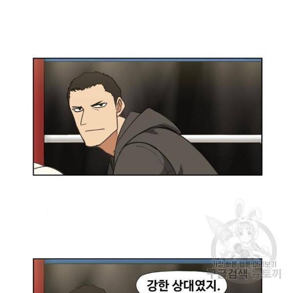 더 복서 외전 악연(9) 26