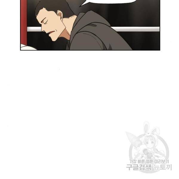 더 복서 외전 악연(9) 27