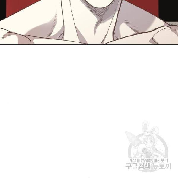 더 복서 외전 악연(9) 29