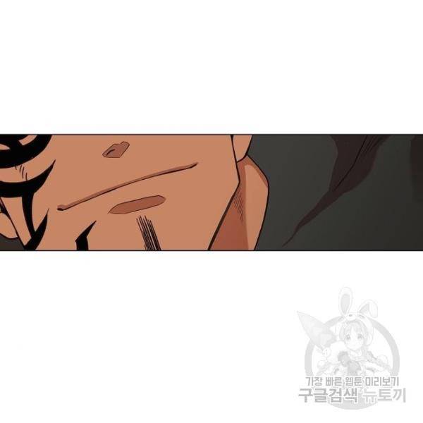 더 복서 외전 악연(9) 37