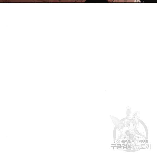 더 복서 외전 악연(9) 40