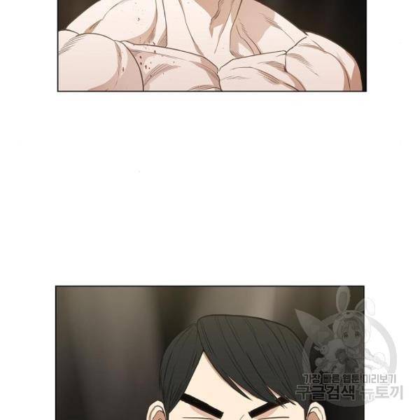 더 복서 외전 악연(9) 45