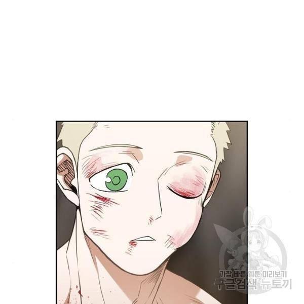 더 복서 외전 악연(9) 48