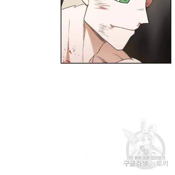더 복서 외전 악연(9) 50
