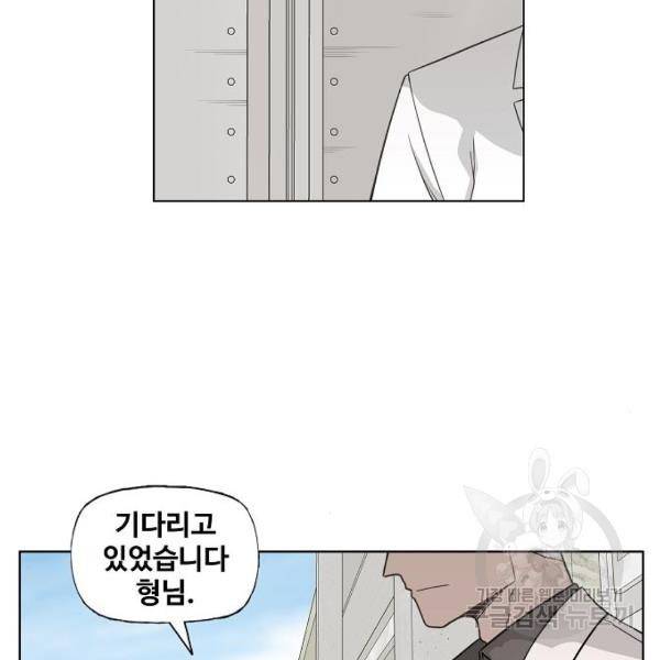 더 복서 외전 악연(9) 56