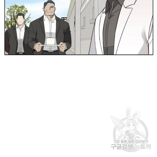 더 복서 외전 악연(9) 57