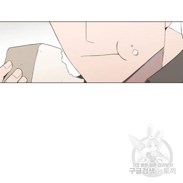 더 복서 외전 악연(9) 58