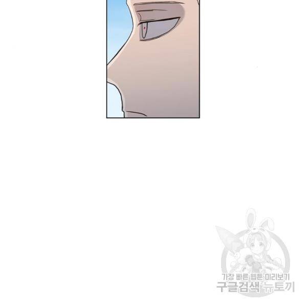 더 복서 외전 악연(9) 64