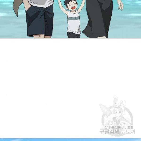 더 복서 외전 악연(9) 67