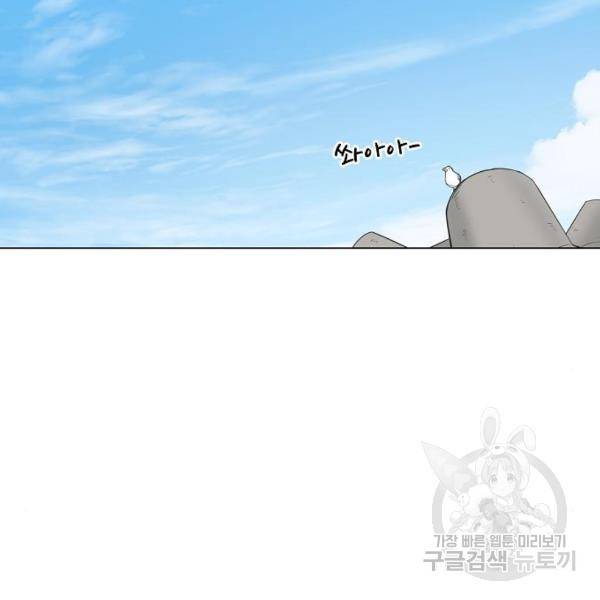 더 복서 외전 악연(9) 68