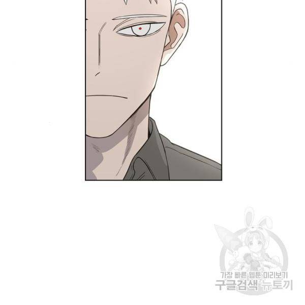 더 복서 외전 악연(9) 71