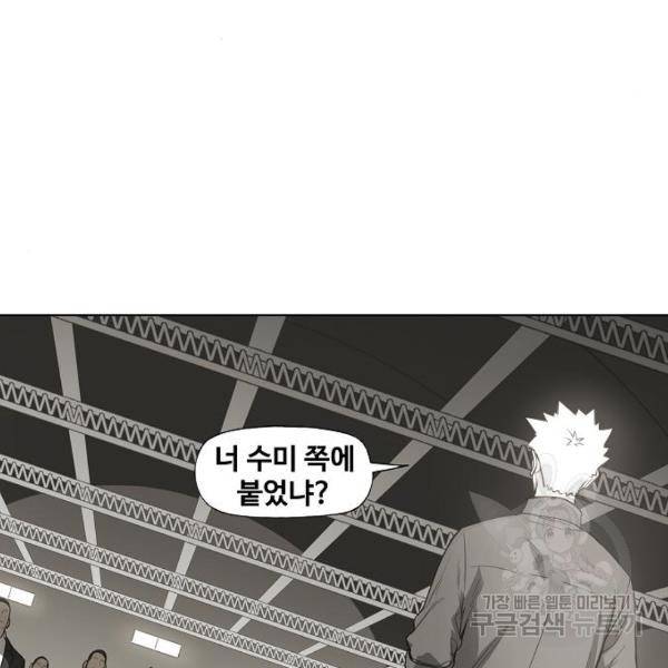 더 복서 외전 악연(9) 72